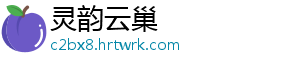 天堂梦国家战事全新攻略 深度解析玩法技巧与战略布局 -灵韵云巢